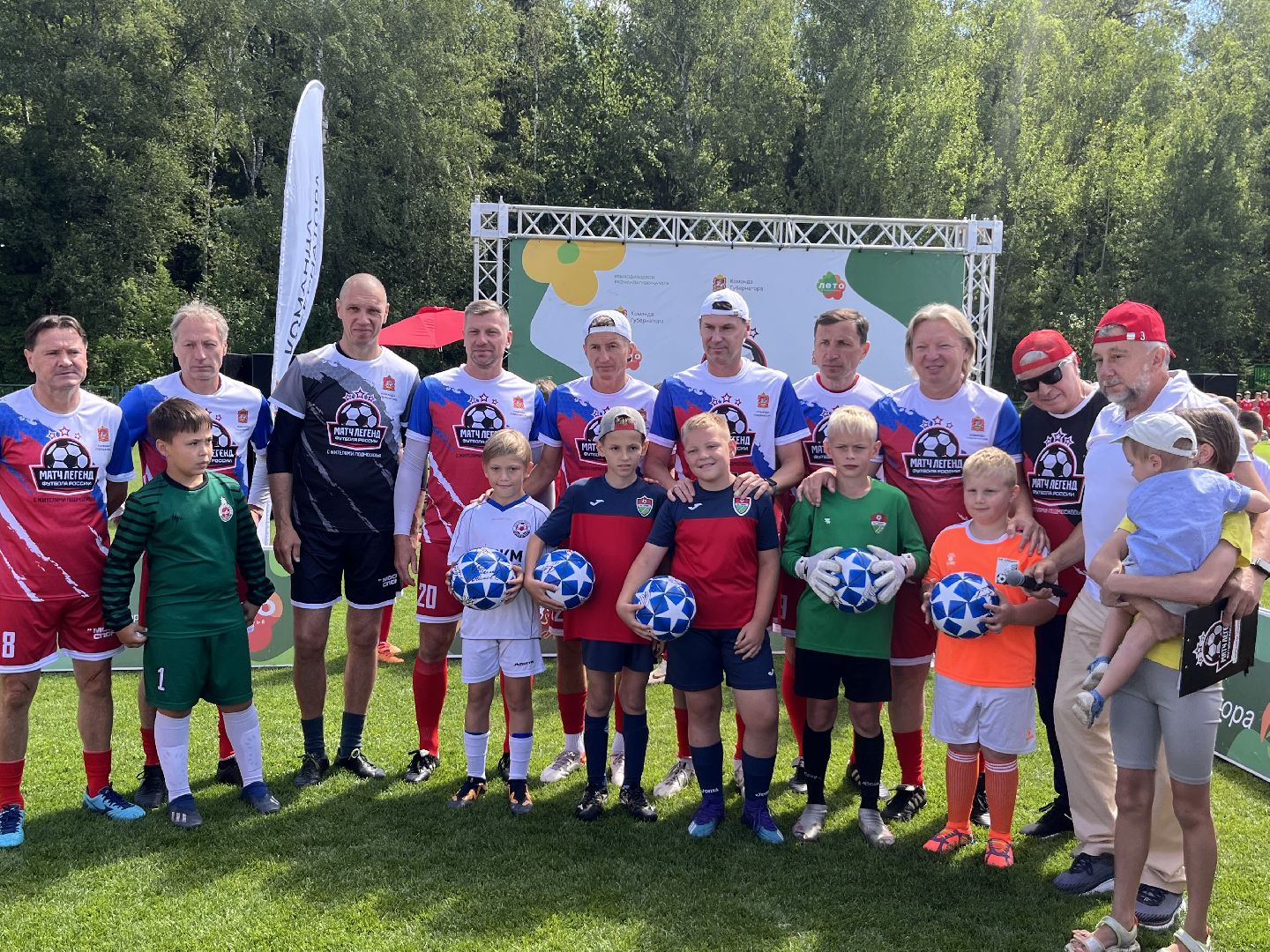 выходи во двор, министерство спорта Московской области, легенды футбола, наро-фоминский городской округ, стадион строитель,