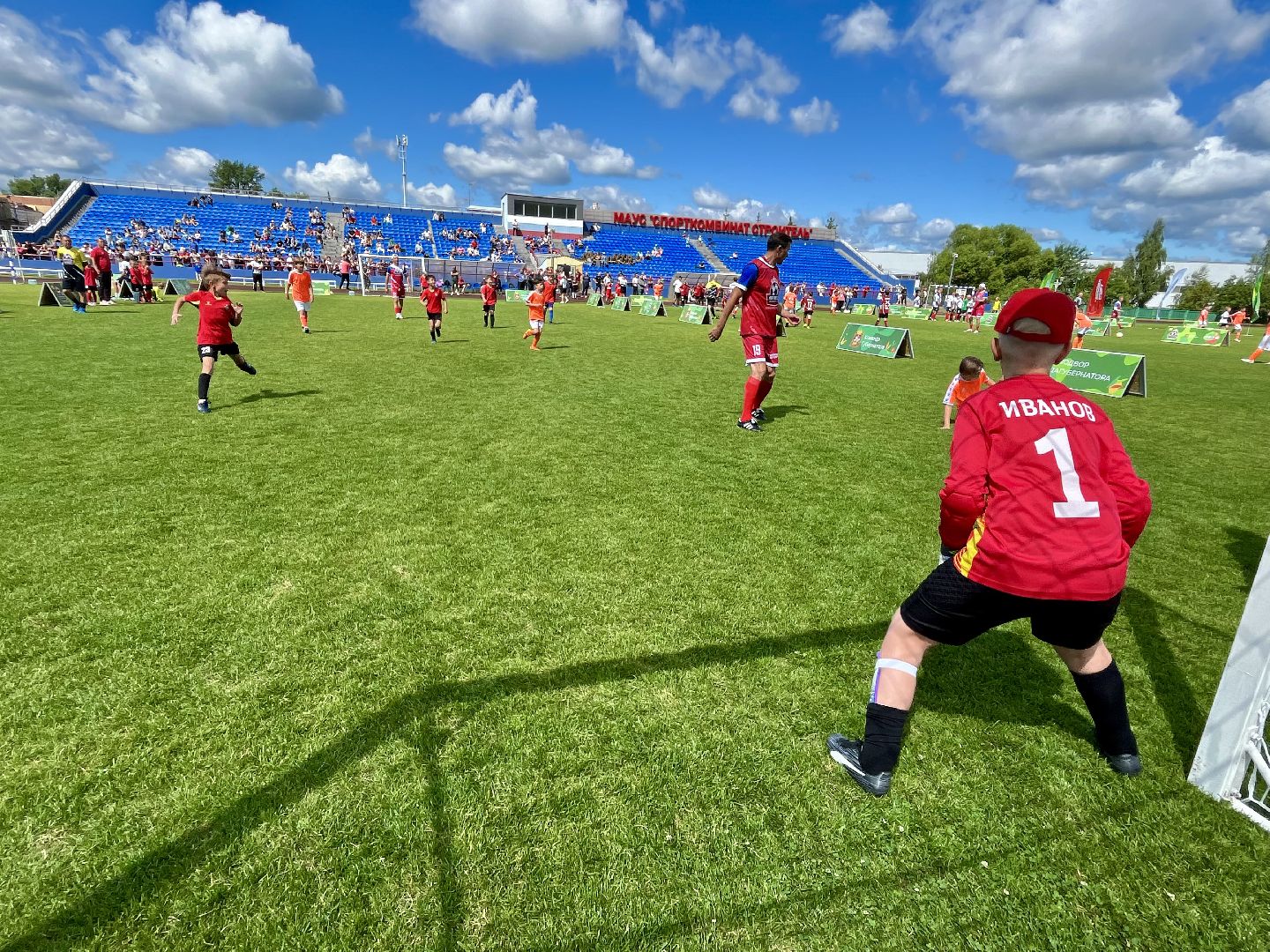 выходи во двор, министерство спорта Московской области, легенды футбола, наро-фоминский городской округ, стадион строитель,