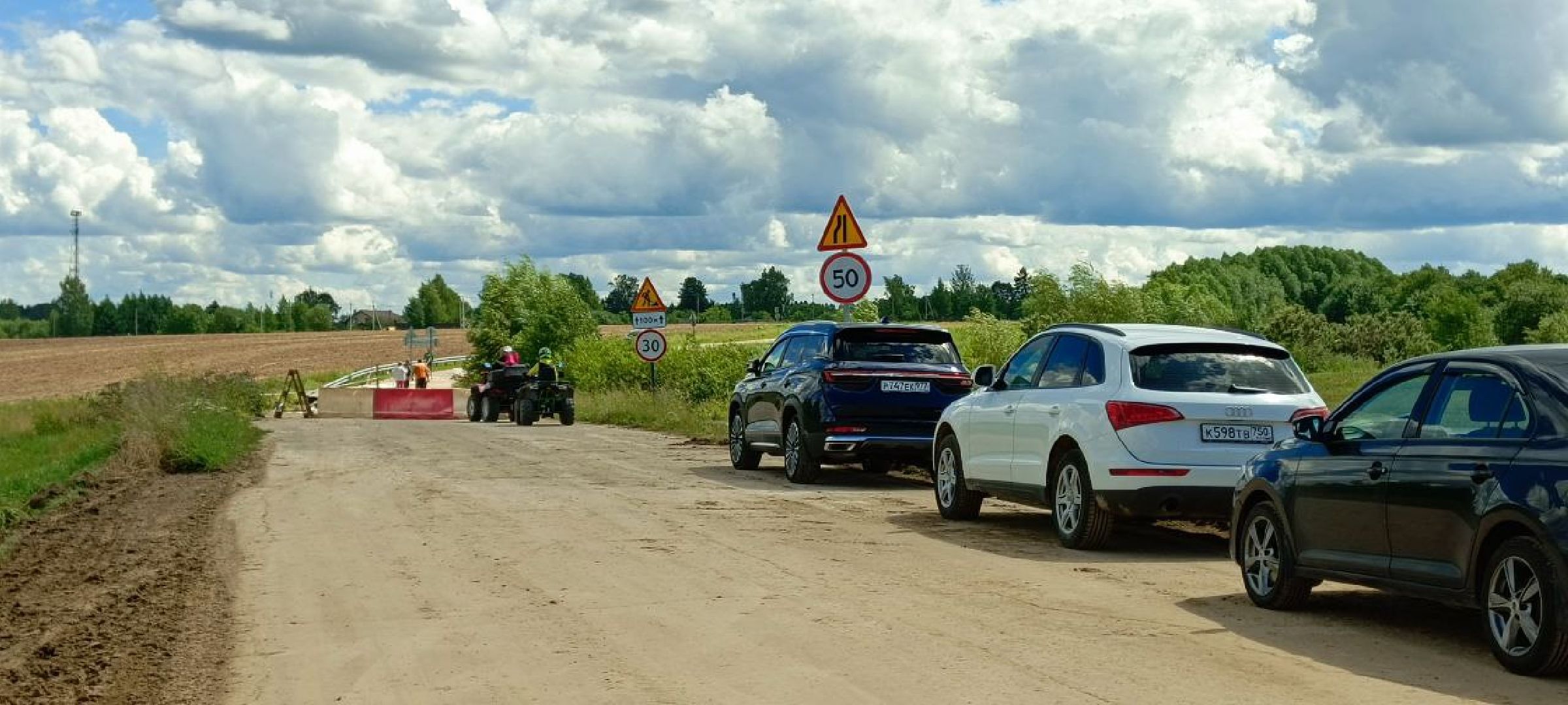 Дмитров, ЧП, Обрушение дороги,