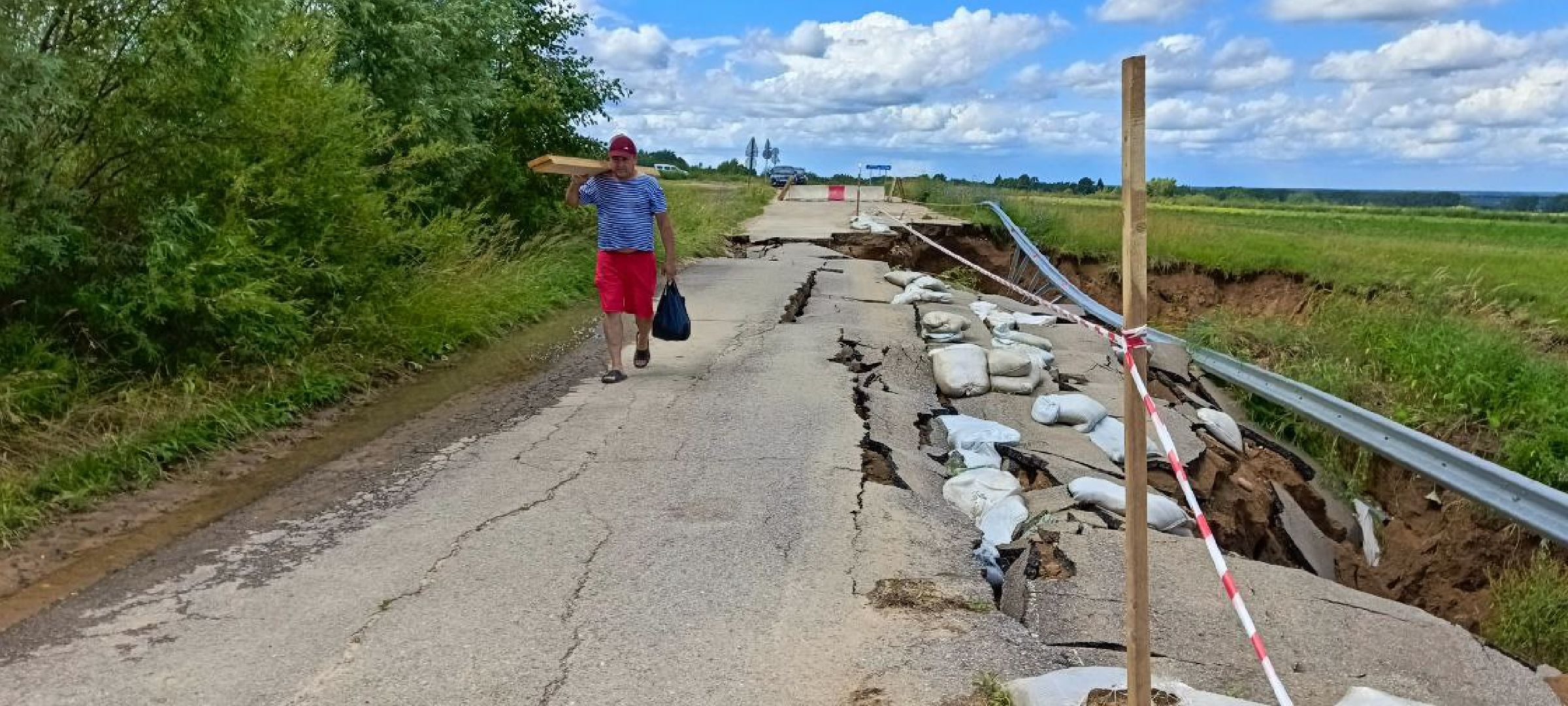 Дмитров, ЧП, Обрушение дороги,