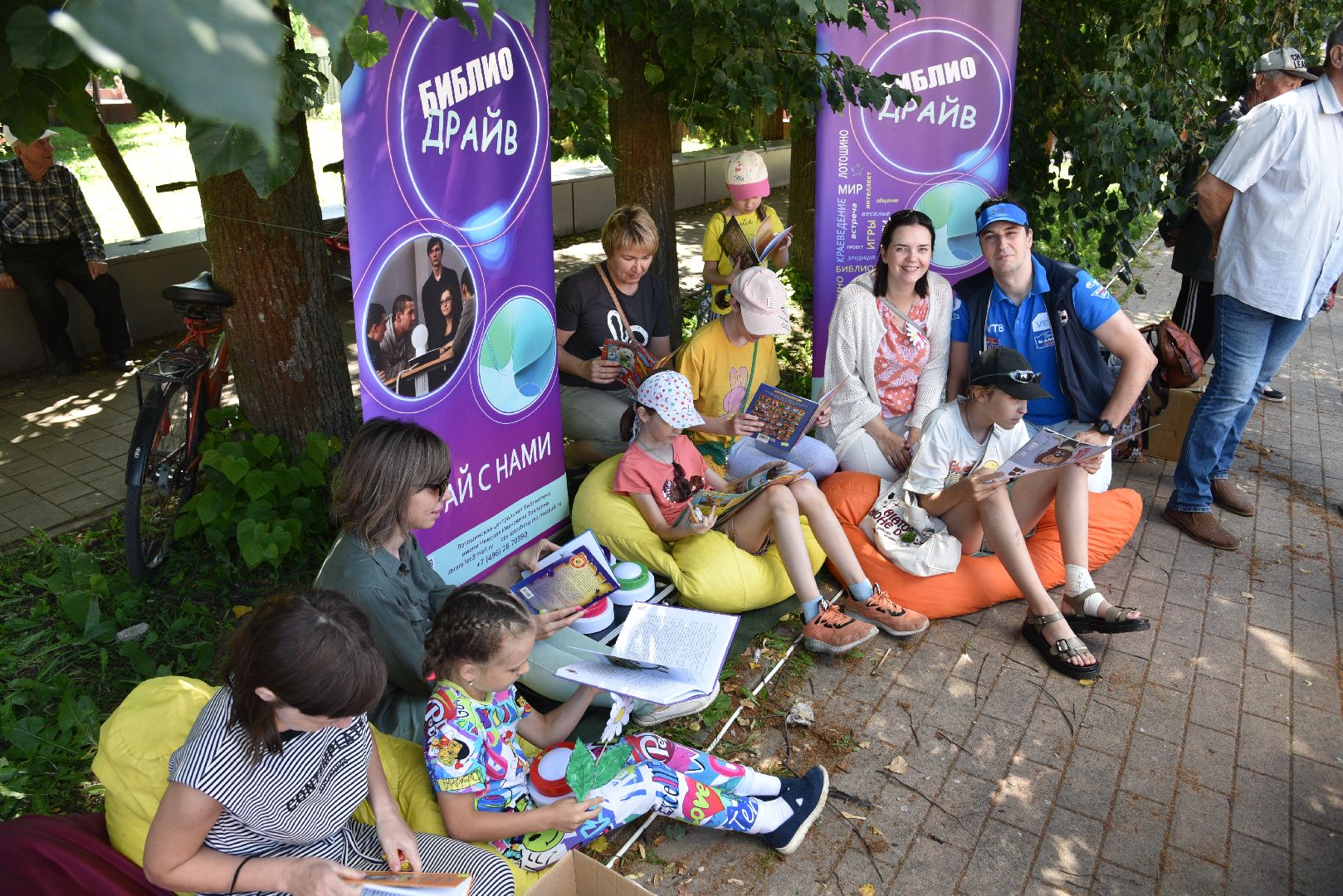 лотошино, лотошинская библиотека, лотошинский парк, лотошинский музей, дети, праздник,