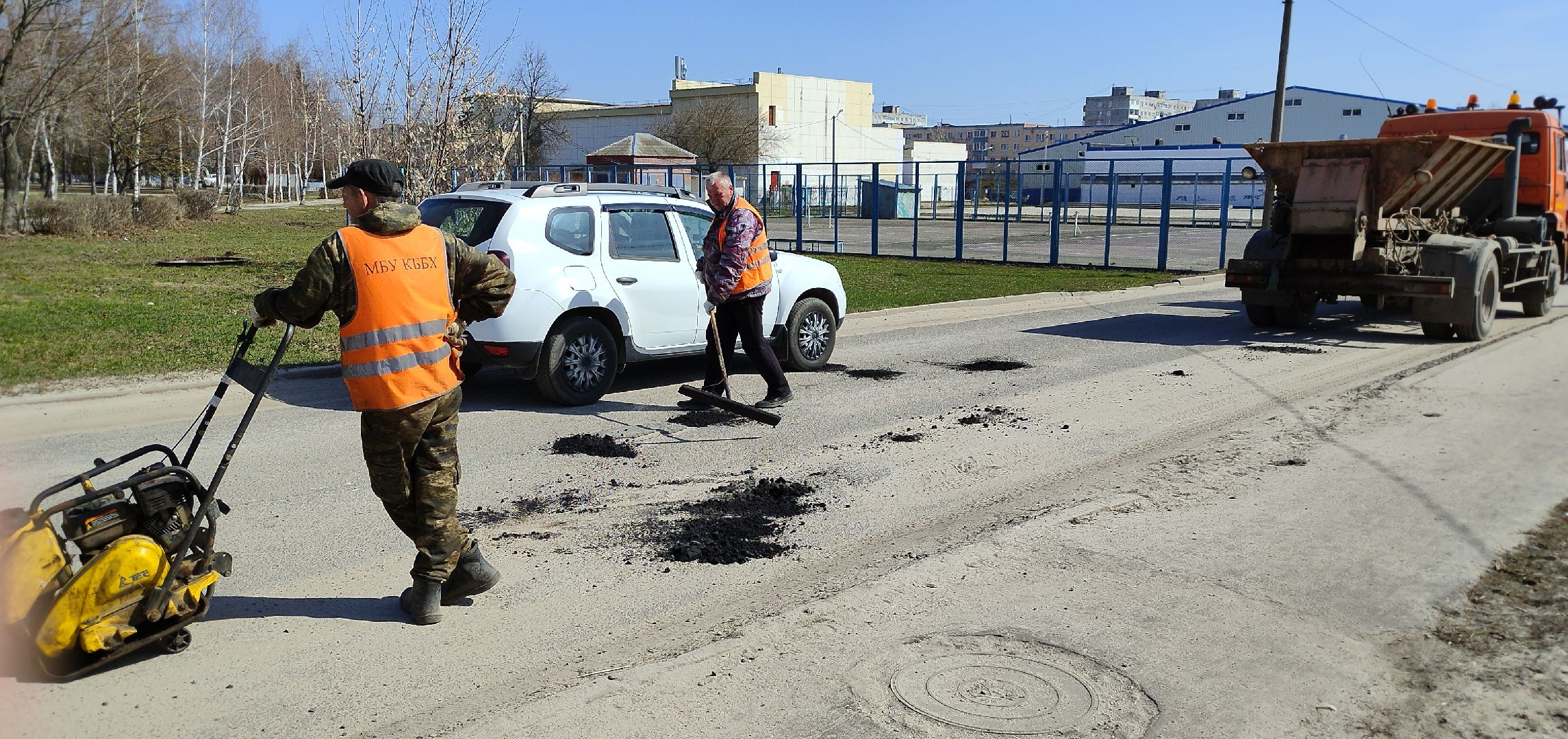 Луховицы, Ямочный ремонт