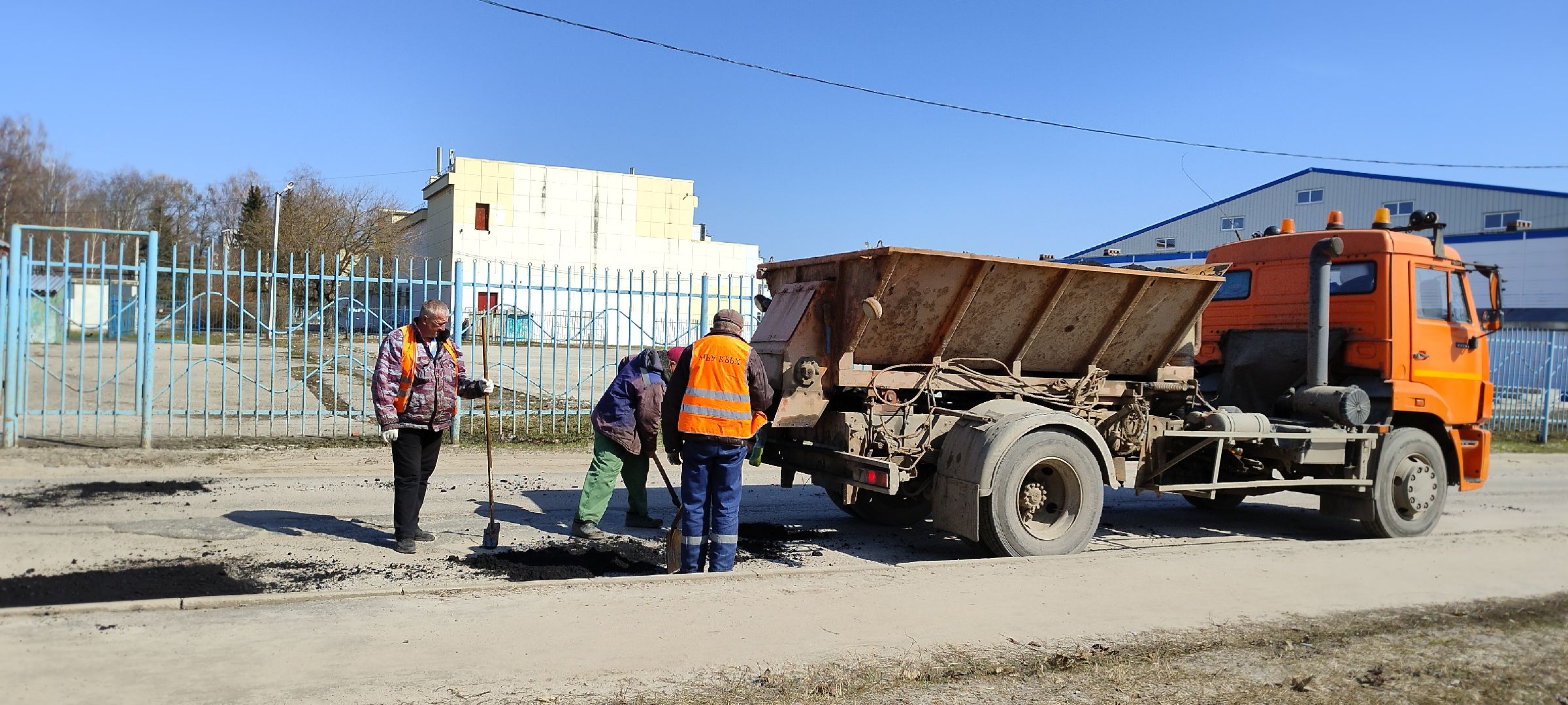 Луховицы, Ямочный ремонт