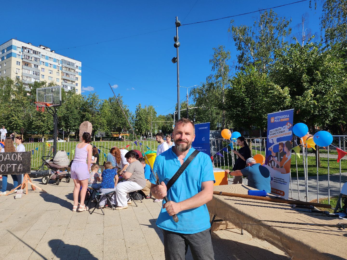 День молодежи, день молодежи в видном, праздник, Ленинский округ,День молодежи 2024,