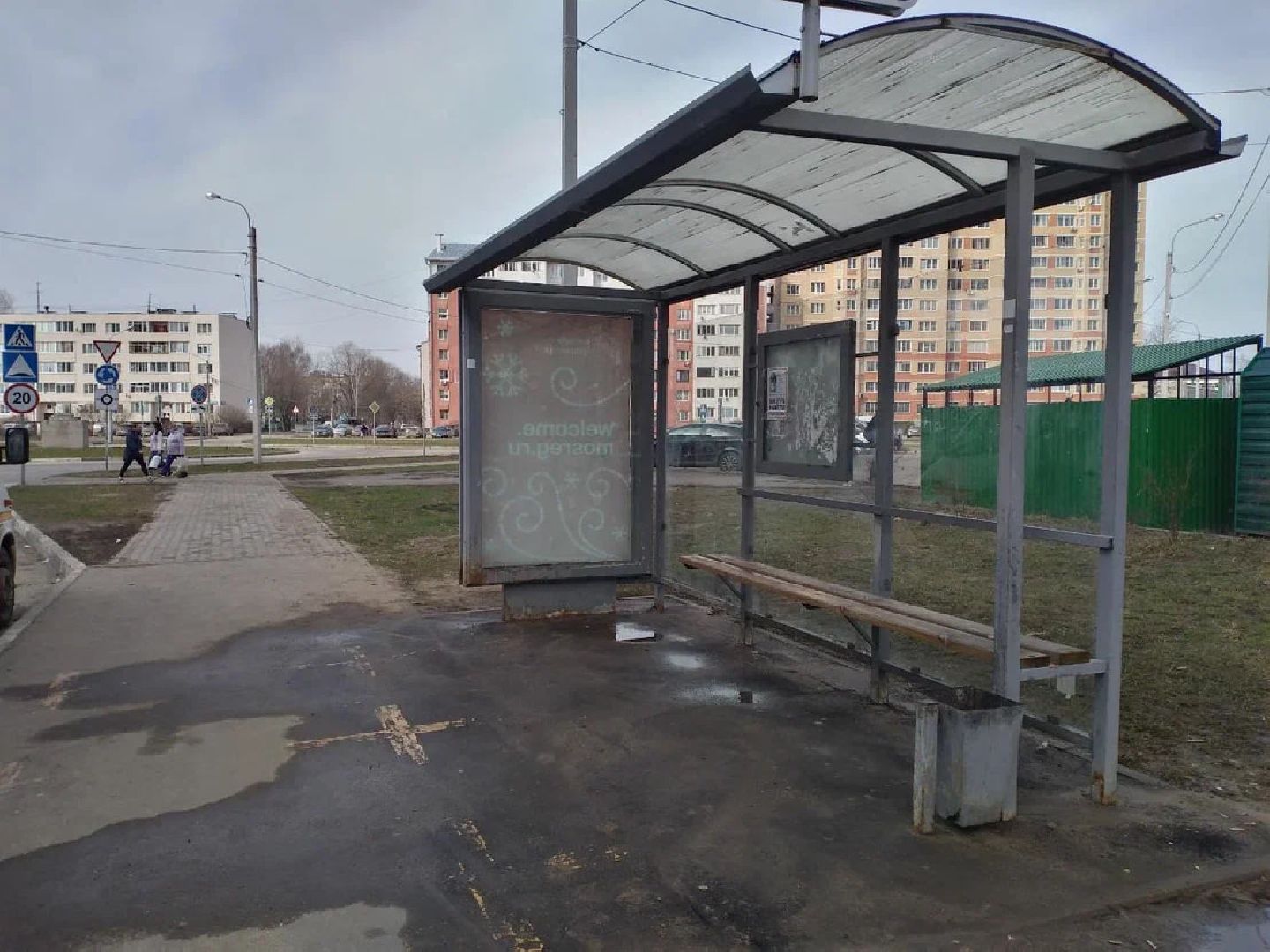 ЖКХ, уборка города, Лосино-Петровский,