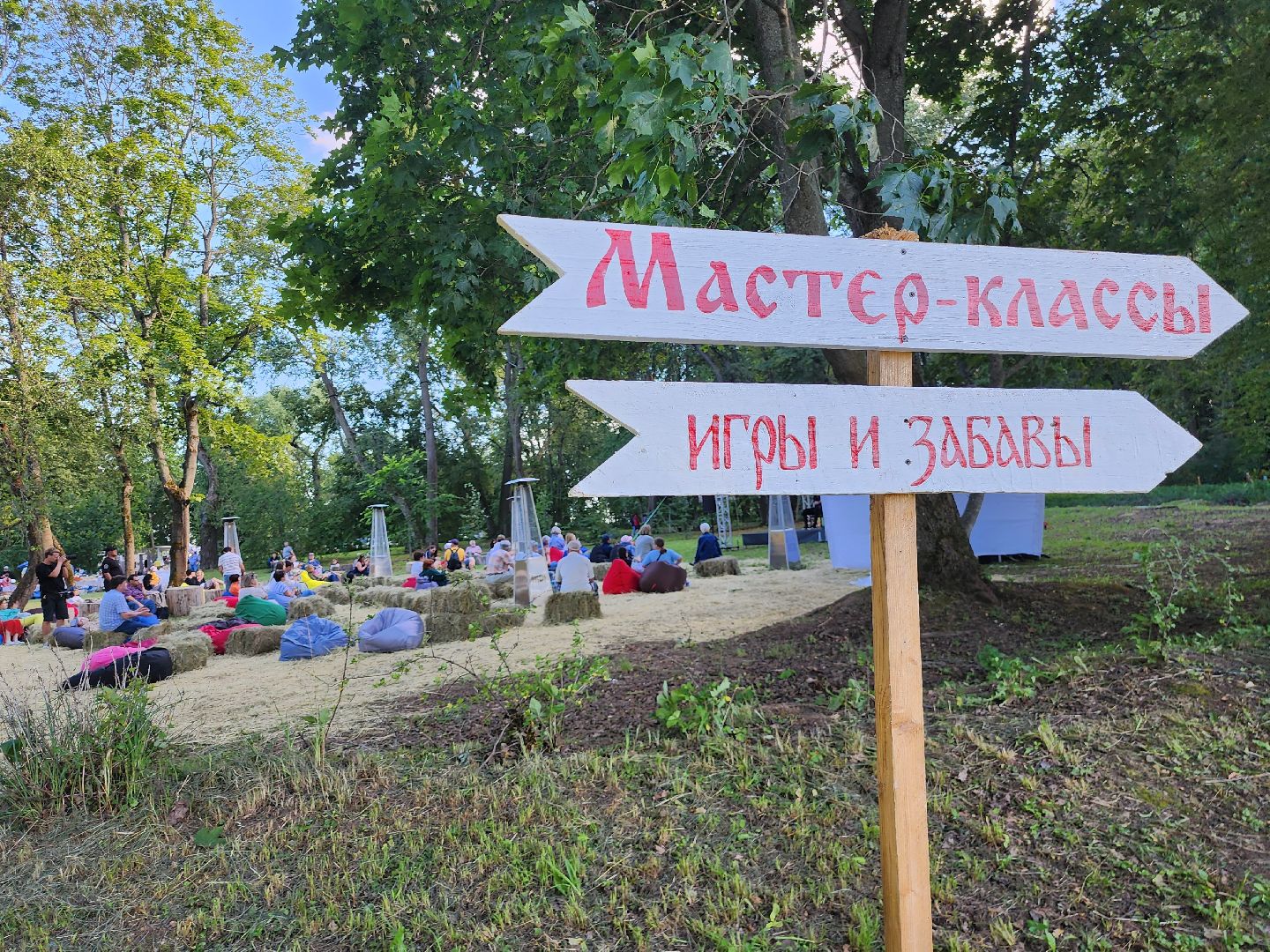 Зарайск, культура, фестиваль,