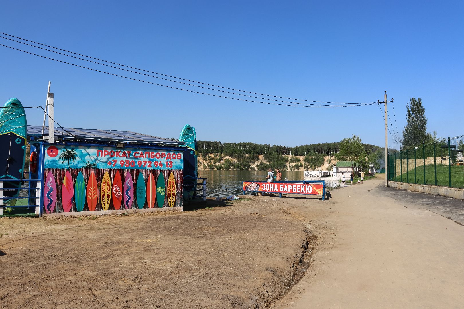 Дзержинский карьер, Виктор Барков, Дзержинская городская больница,