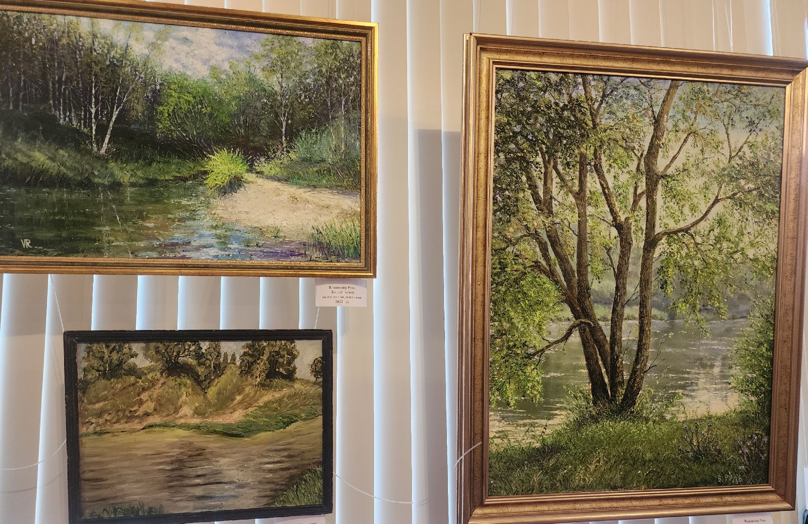 Звенигород, Культура,Выставка,