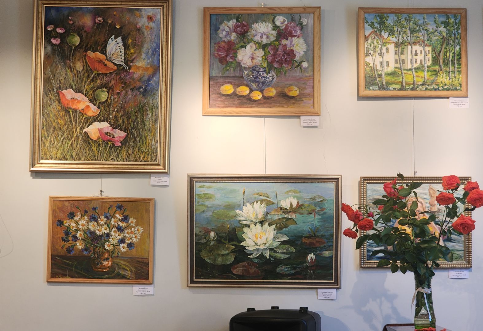 Звенигород, Культура,Выставка,