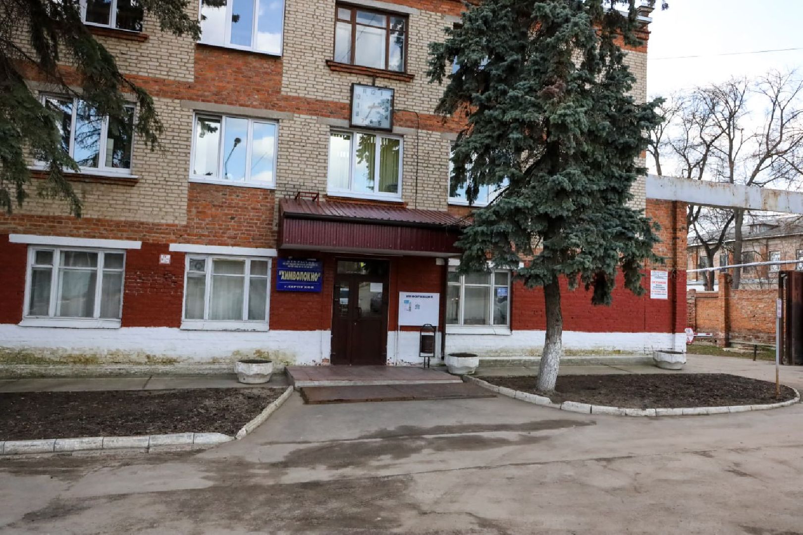 Серпухов, Химволокно, предприятие, промышленность, Гособоронзаказ