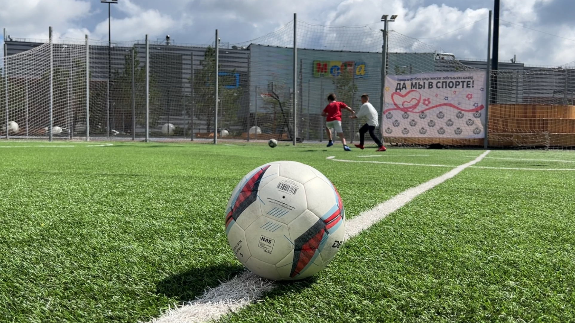 химки, спорт, футбол, женский футбол, день семьи любви и верности, футбольные мамы, турнир по футболу,