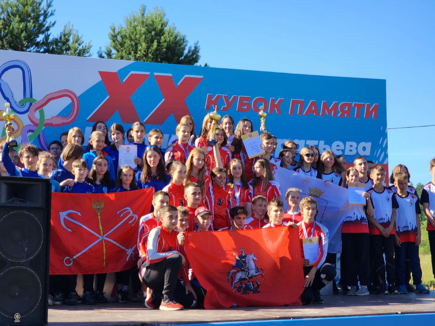 воскресенск, соревнования, спортивный туризм, кубок кондратьева,