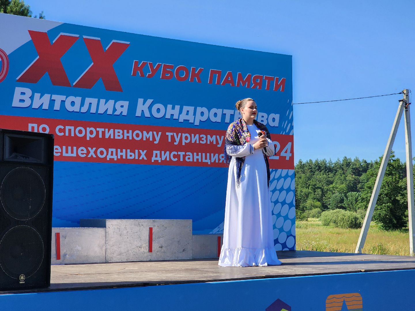 воскресенск, соревнования, спортивный туризм, кубок кондратьева,