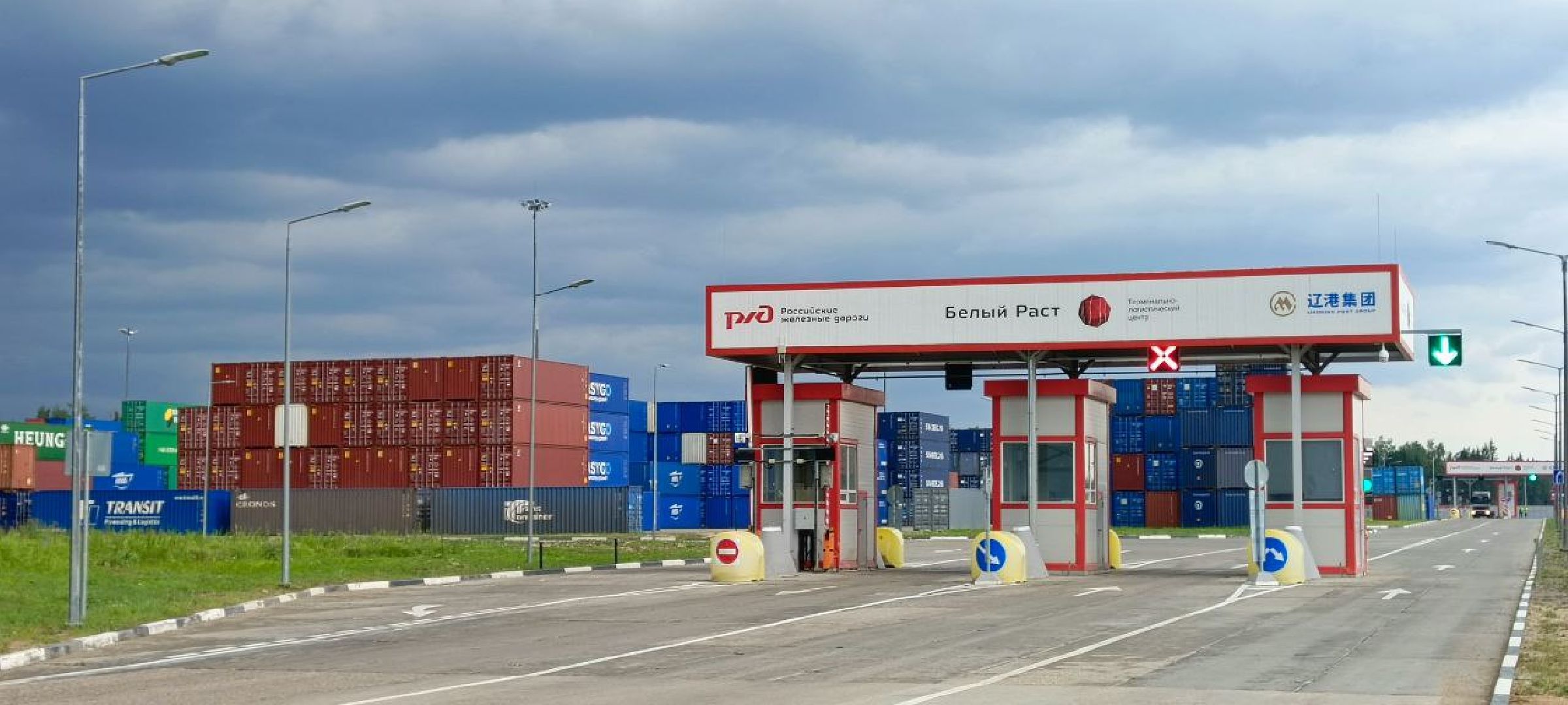 Дмитров, ТЛЦ Белый Раст, РЖД, Арктический экспресс,