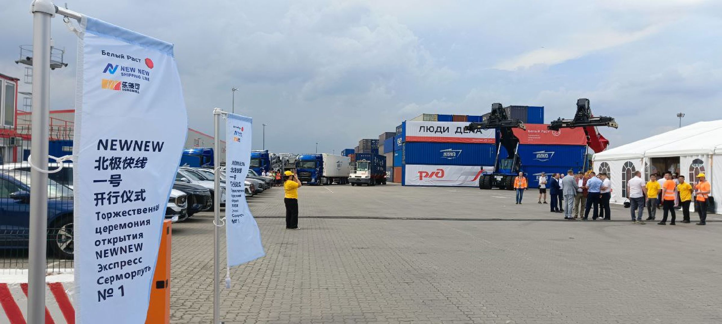 Дмитров, ТЛЦ Белый Раст, РЖД, Арктический экспресс,