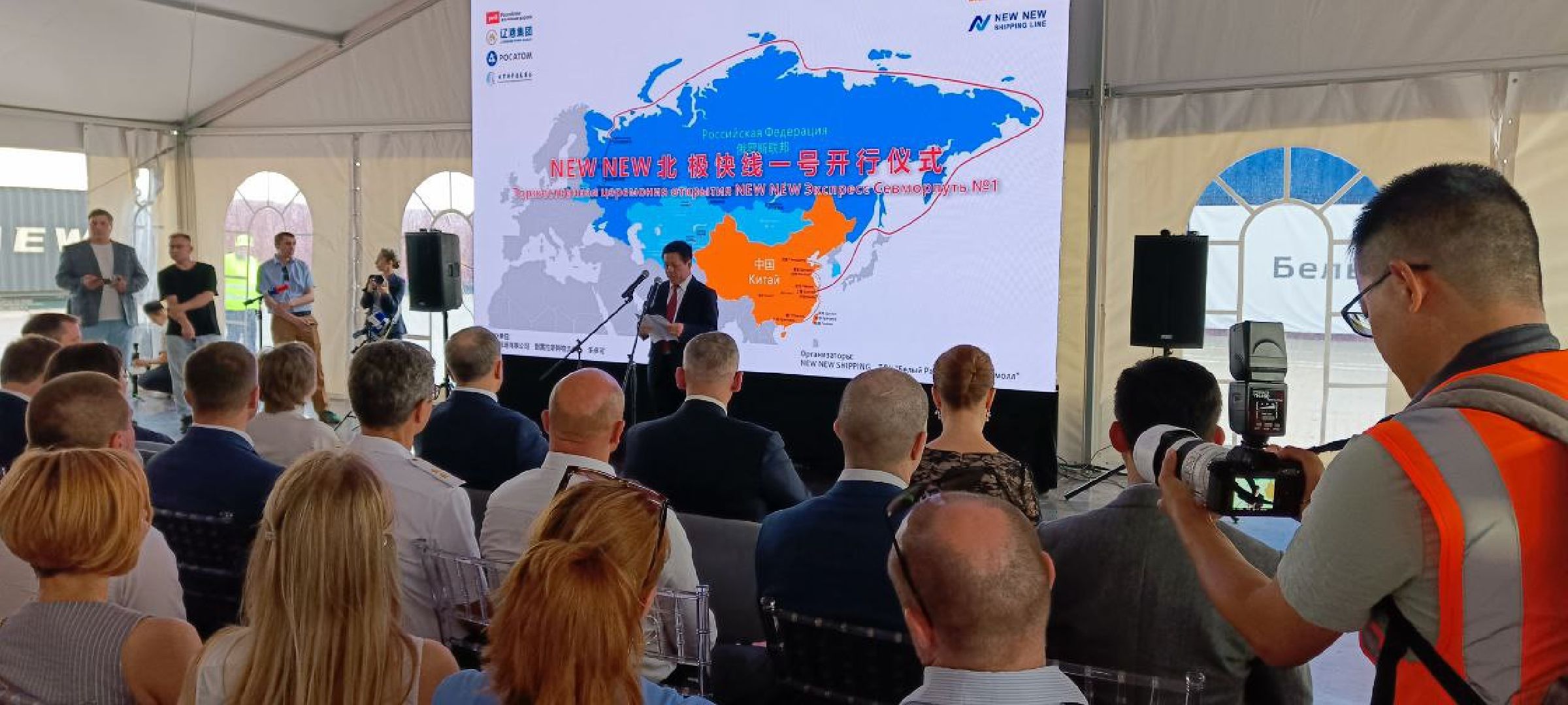 Дмитров, ТЛЦ Белый Раст, РЖД, Арктический экспресс,