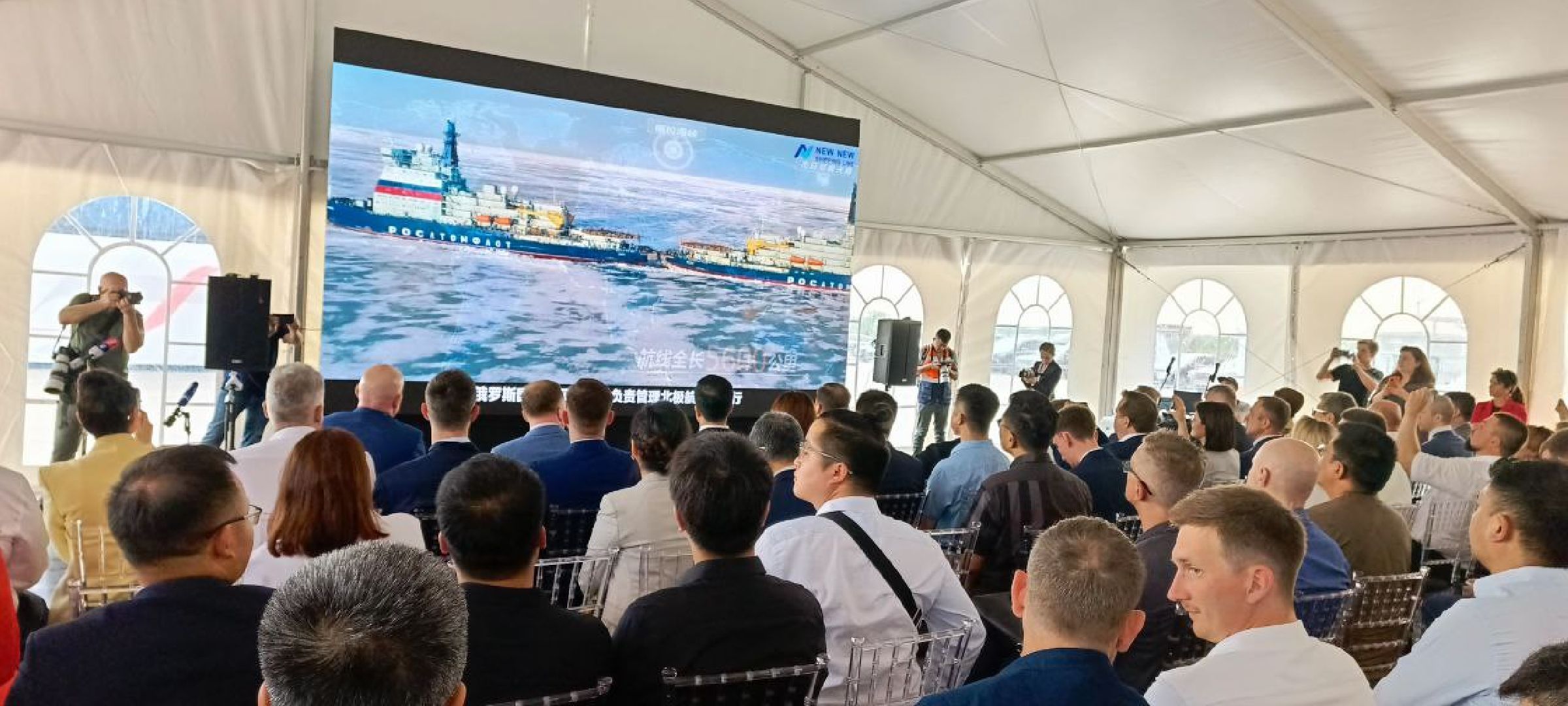 Дмитров, ТЛЦ Белый Раст, РЖД, Арктический экспресс,