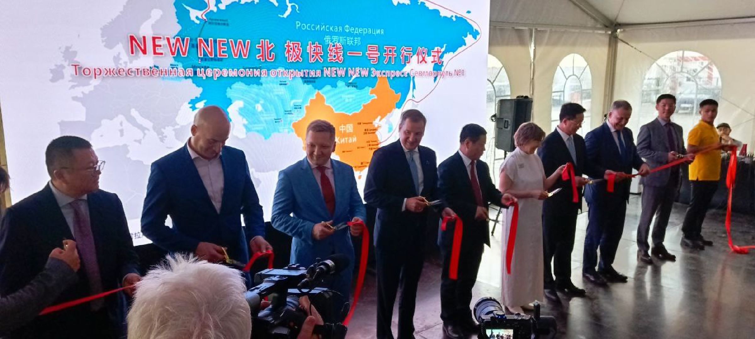 Дмитров, ТЛЦ Белый Раст, РЖД, Арктический экспресс,