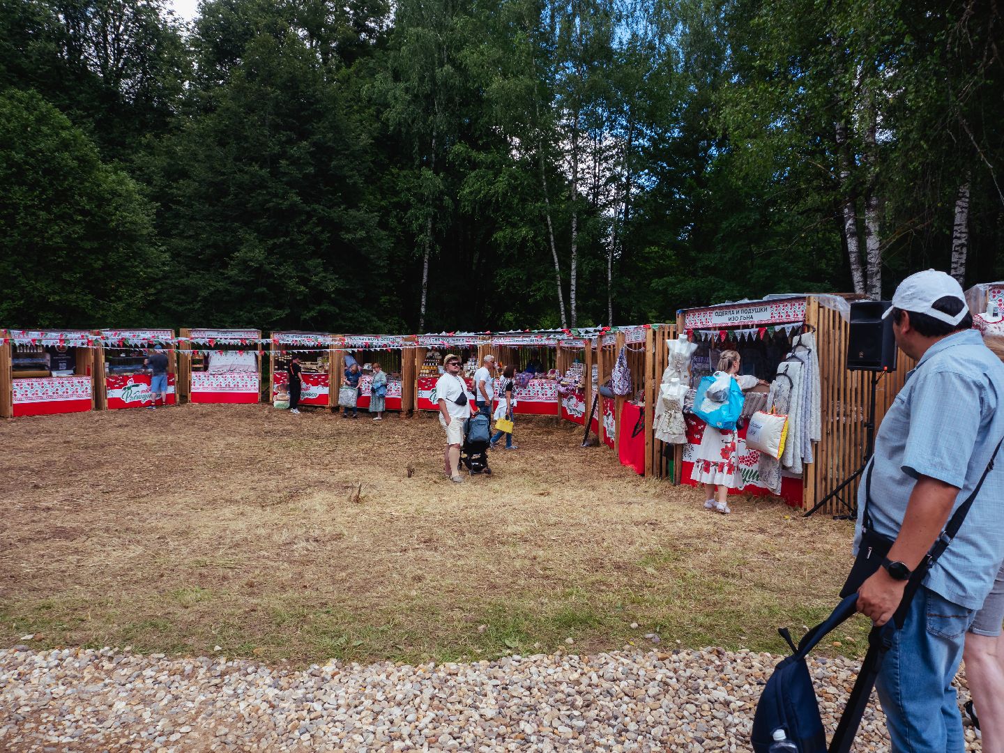 истра, мероприятие, семья,