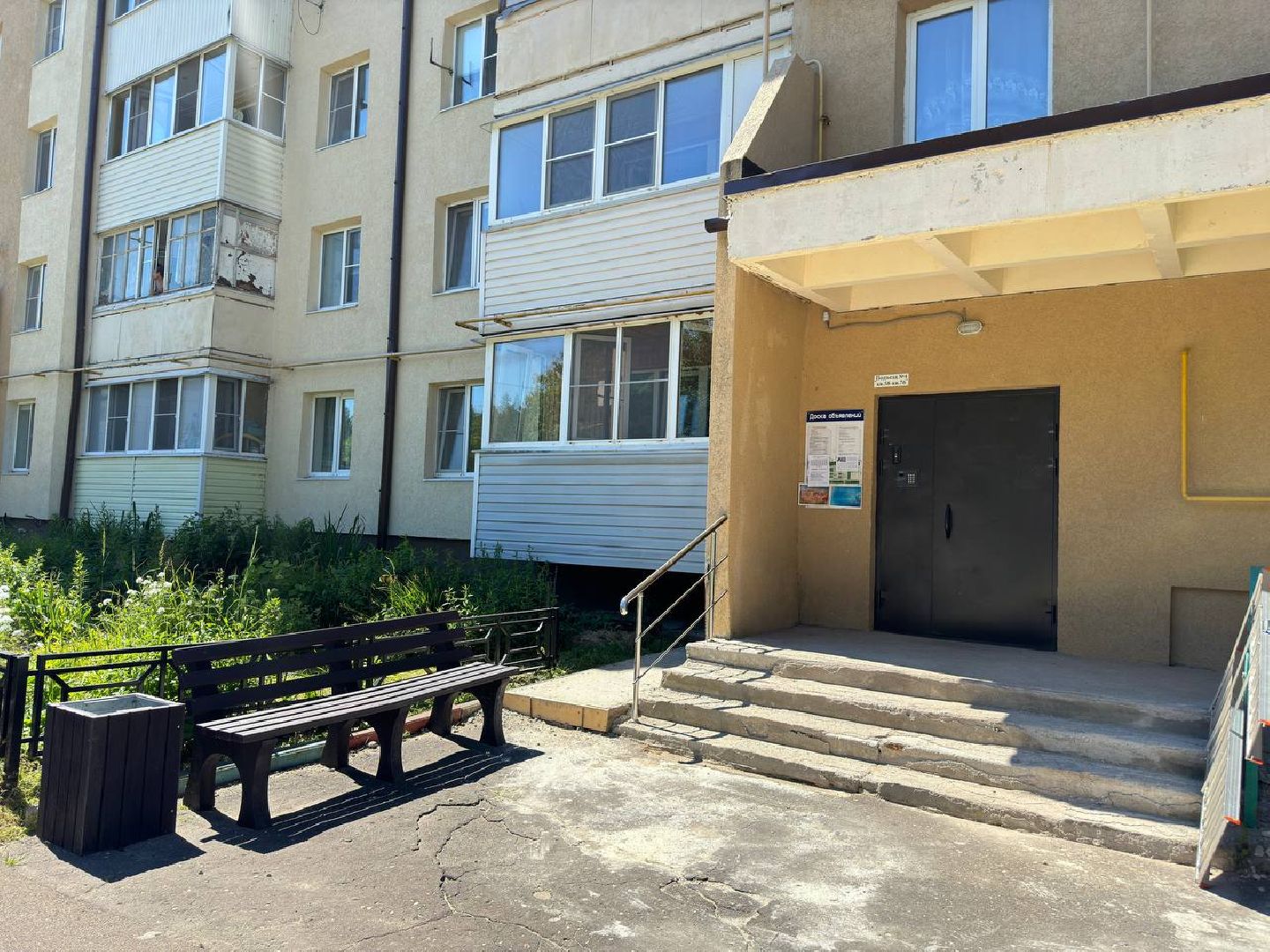 отмостка, бригада рабочих, городской округ восход,