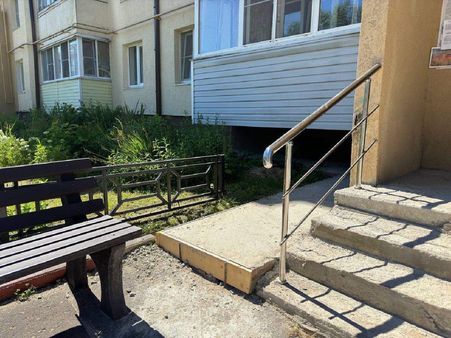 отмостка, бригада рабочих, городской округ восход,