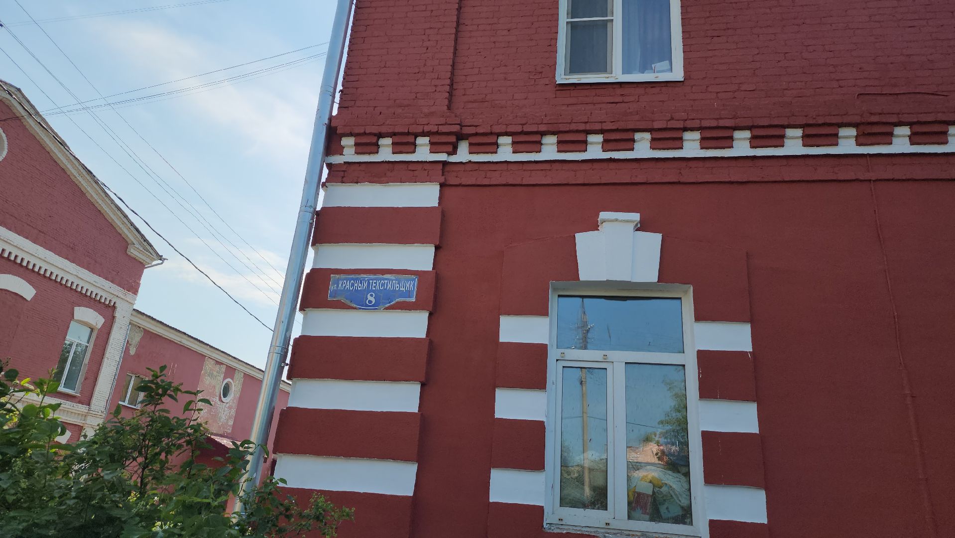 серпухов, улица красный текстильщик, жкх, ремонт фасада дома, капремонт жилого фонда,