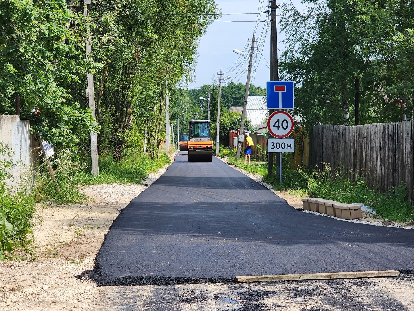 серпухов, деревня злобино, строительство дорог, укладка асфальта, добродел,