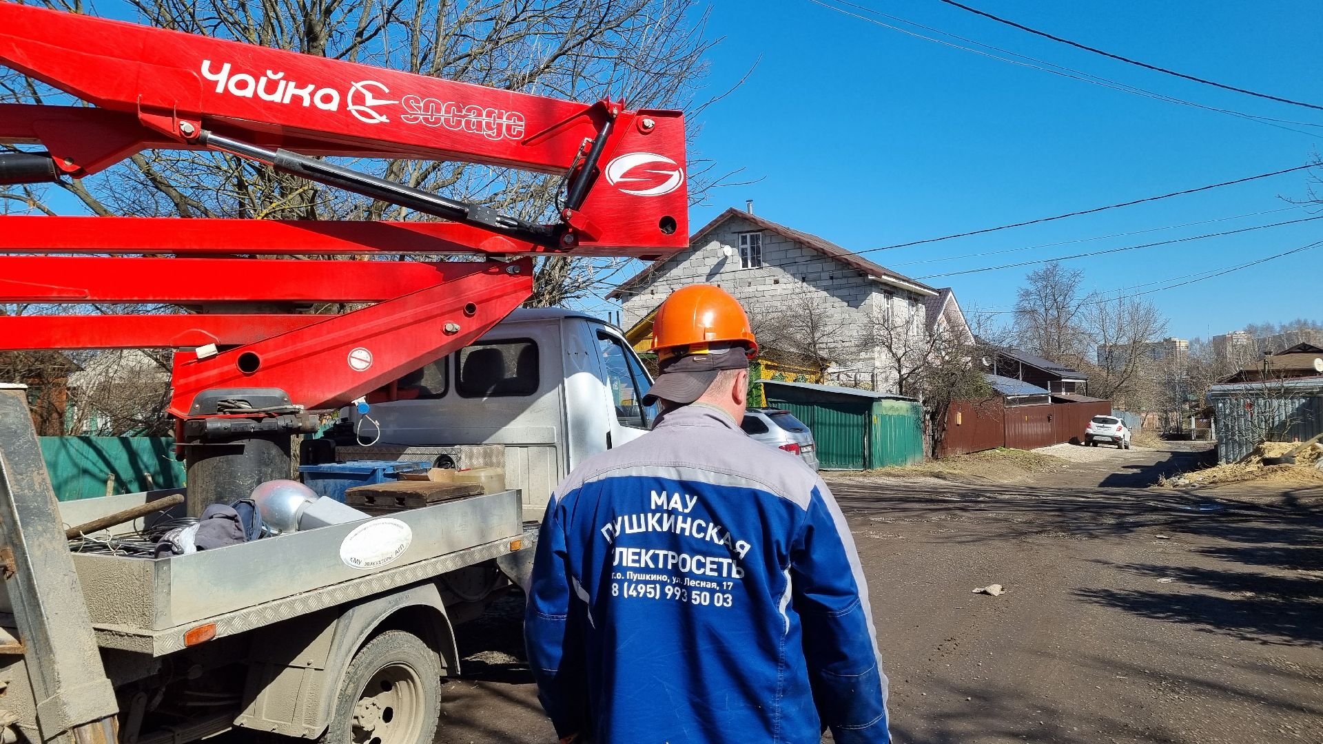 Подмосковье, Ивантеевка, Добродел