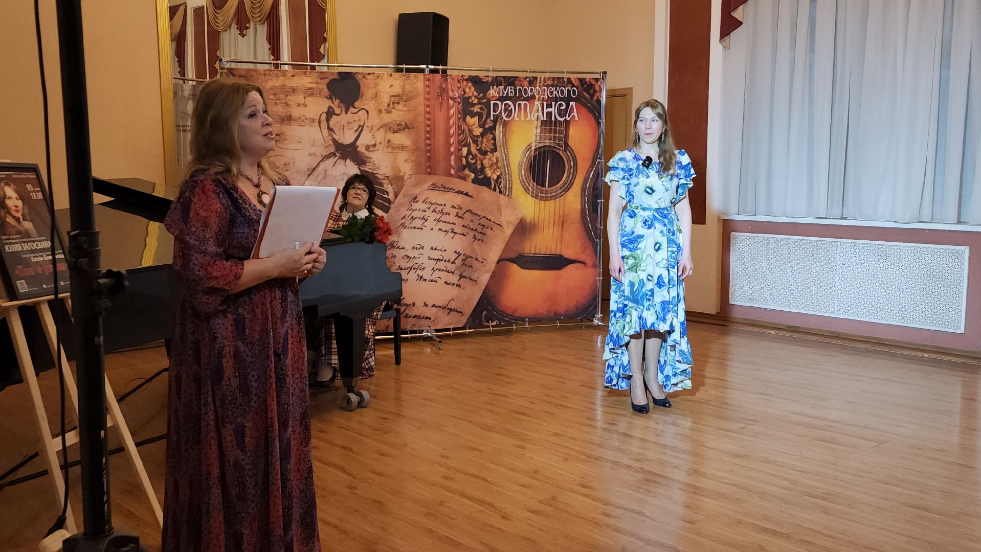 пушкино, клуб, музыка, песни, артисты,