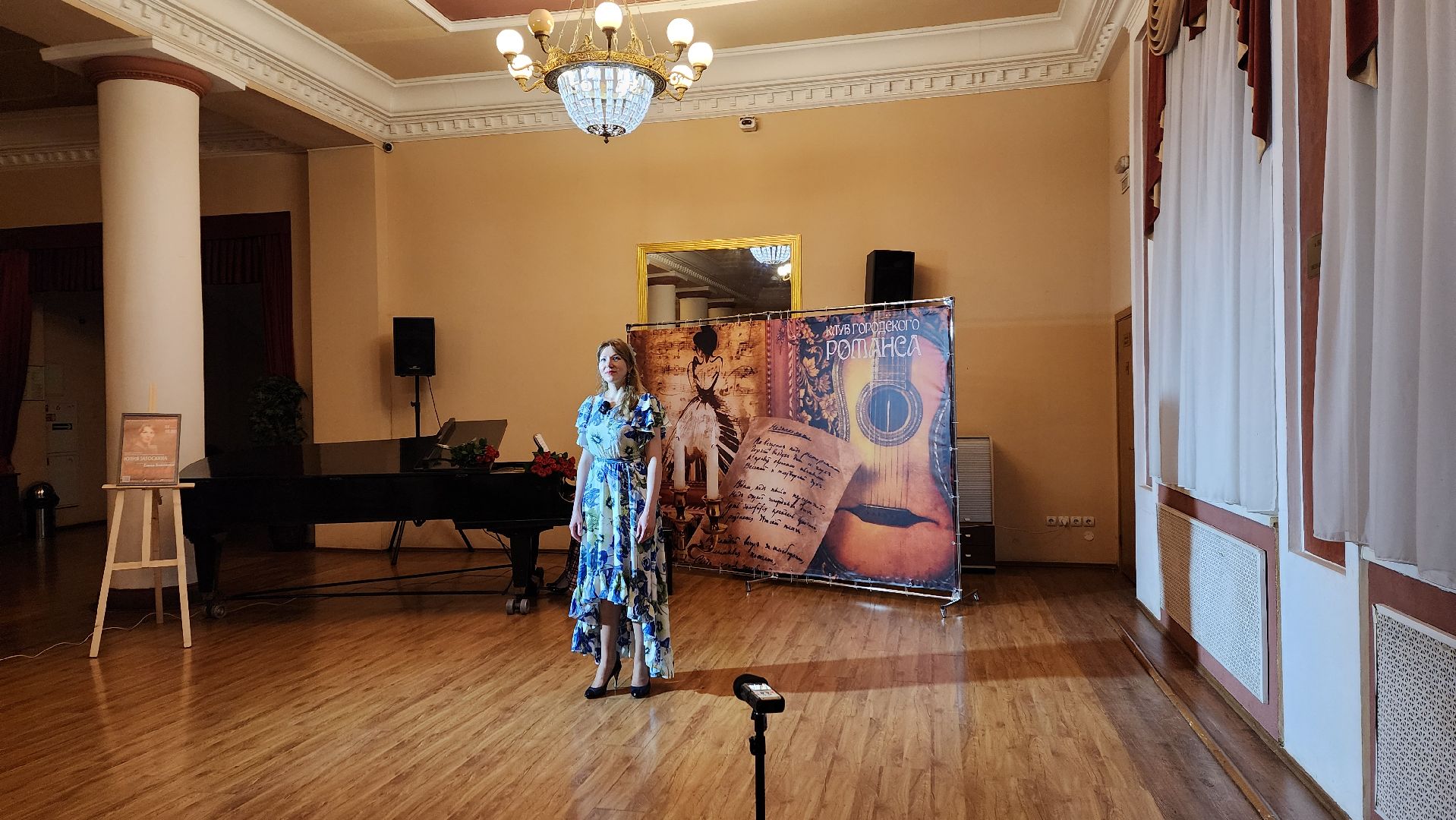 пушкино, клуб, музыка, песни, артисты,