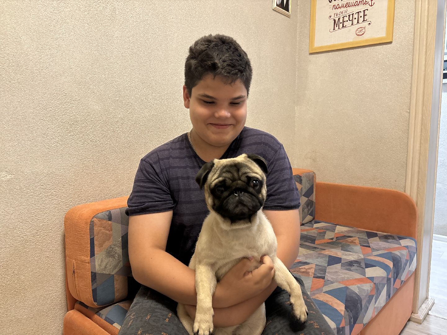 семья, праздник, многодетная семья,