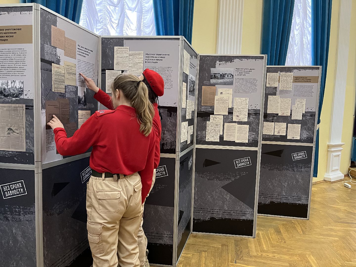 Шаховская, выставка, патриотизм