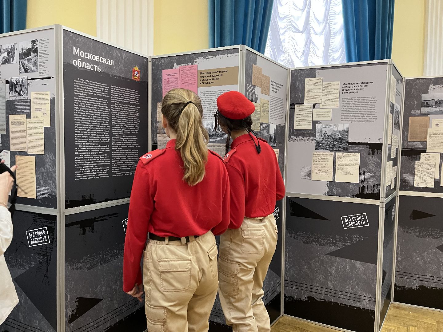 Шаховская, выставка, патриотизм