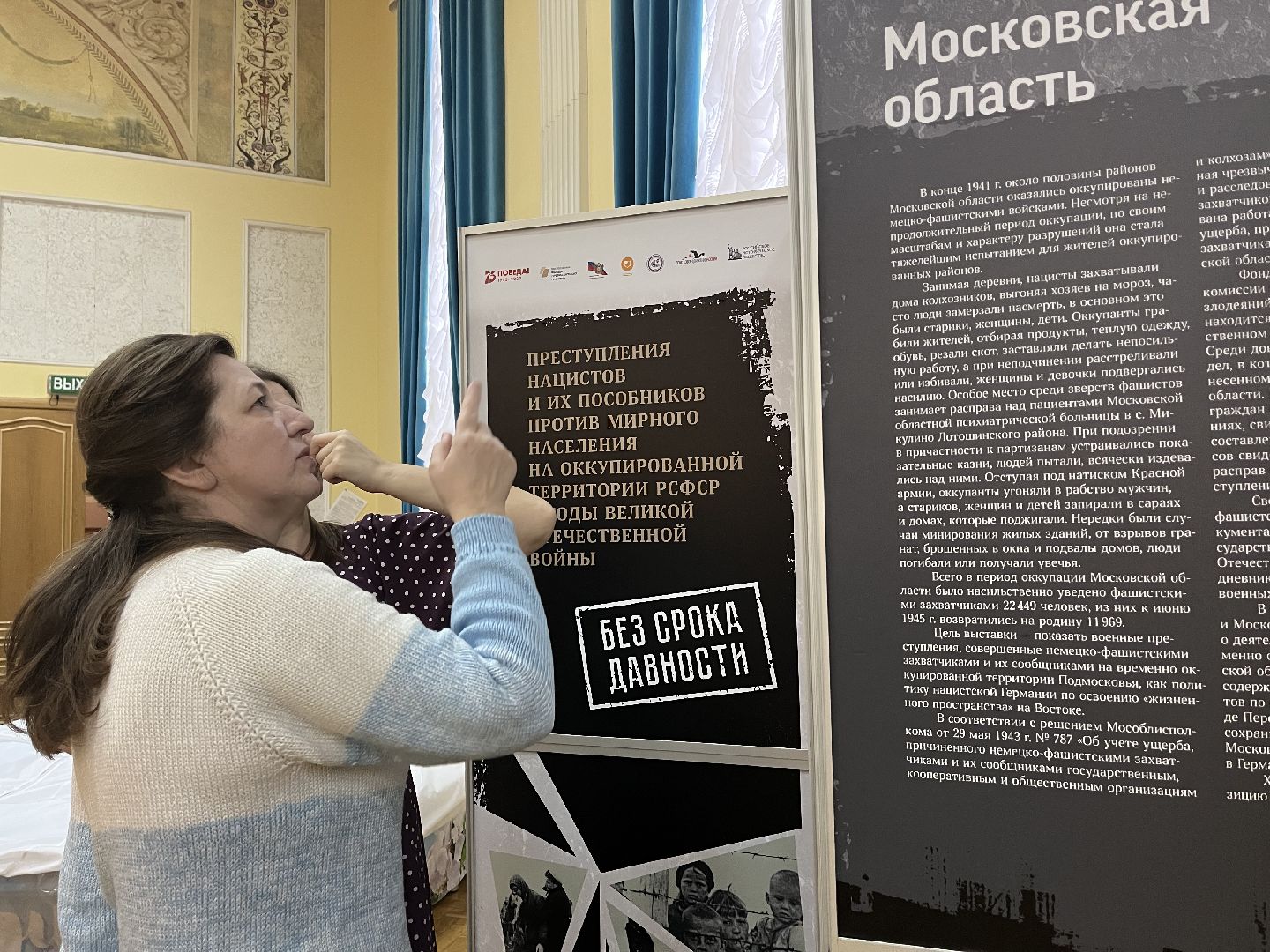 Шаховская, выставка, патриотизм