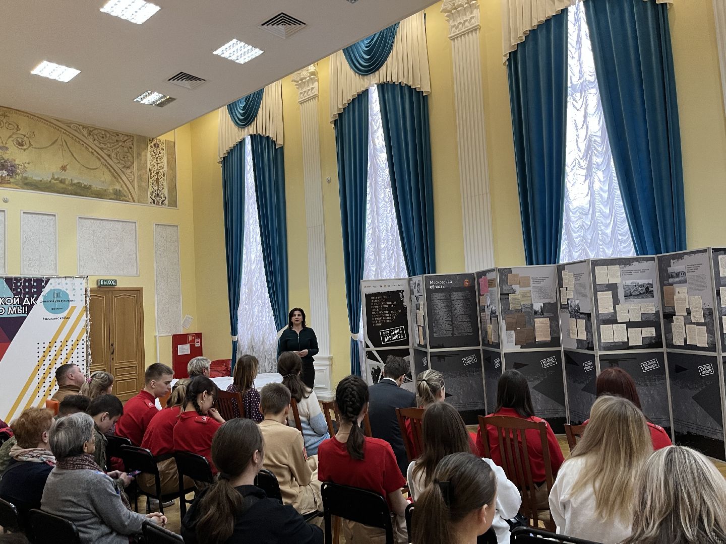 Шаховская, выставка, патриотизм