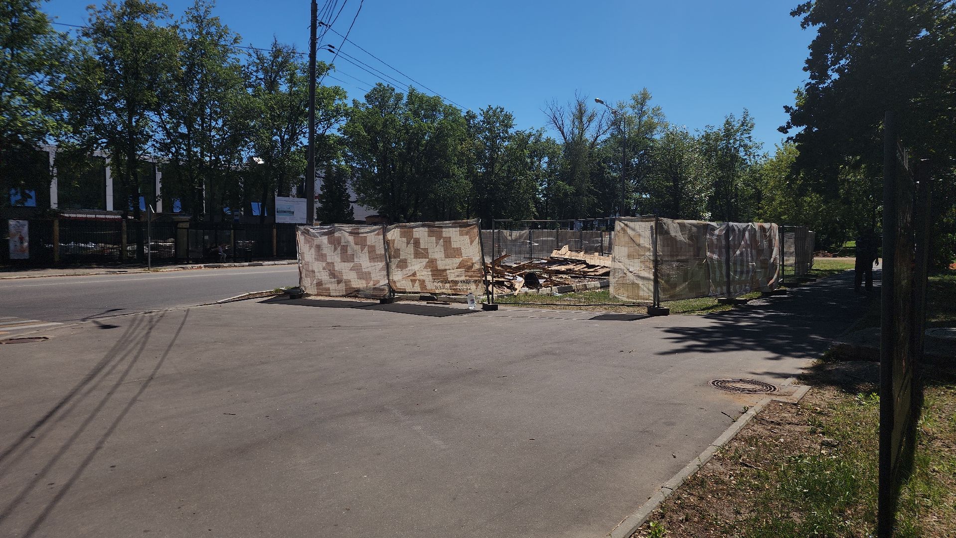 ступино, благоустройство 2024, комфортная городская среда,