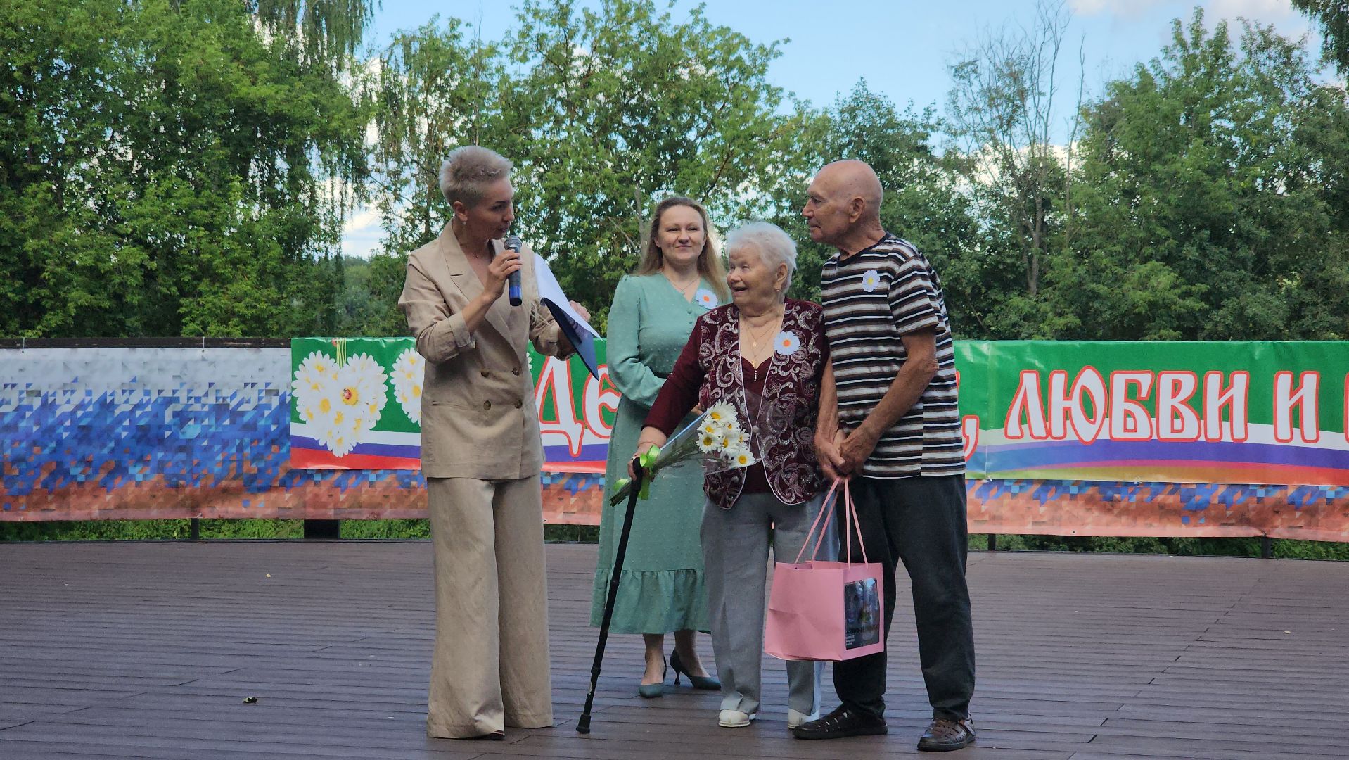 праздник, день семьи любви и верности, семья, год семьи, Лосино-Петровский,