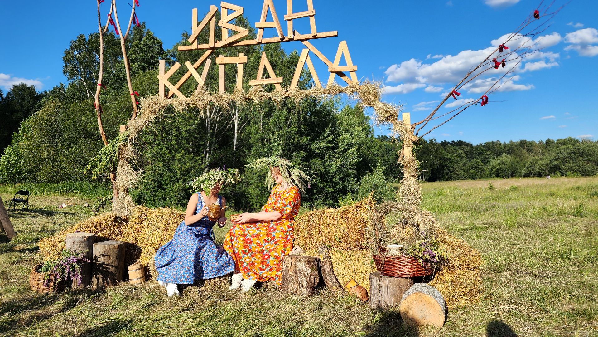 праздник, Ивана Купала, Лосино-Петровский, традиционные праздники,