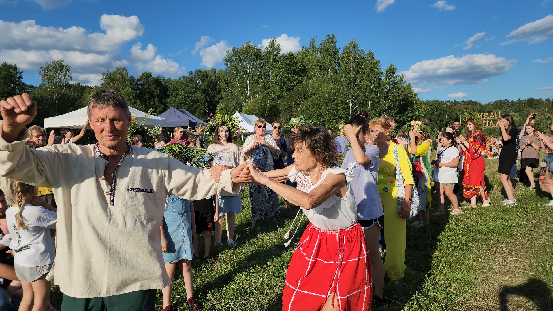 праздник, Ивана Купала, Лосино-Петровский, традиционные праздники,