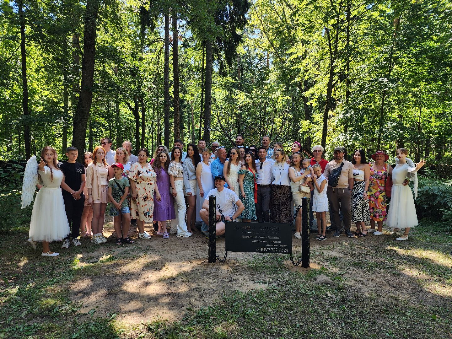 экологический проект, Дерево любви, парк Волхонка, Ногинск, Богородский городской округ,