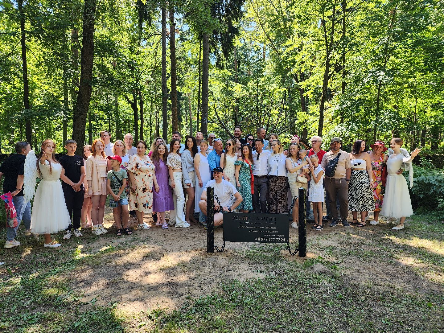 экологический проект, Дерево любви, парк Волхонка, Ногинск, Богородский городской округ,