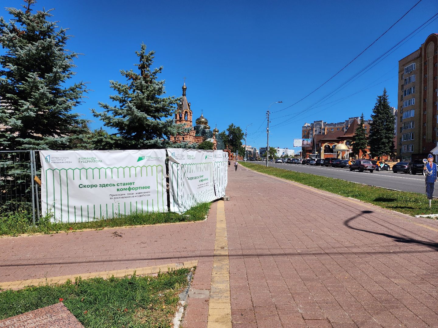 раменское, благоустройство, реконструкция площади Победы,