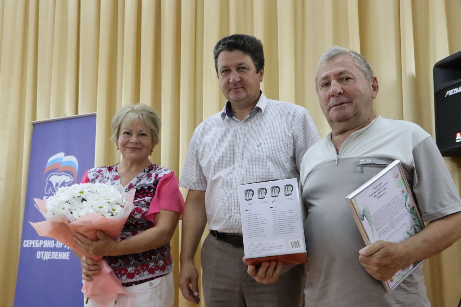 День семьи любви и верности, Серебряные Пруды, Поздравительный адрес, Петр и Февронья,