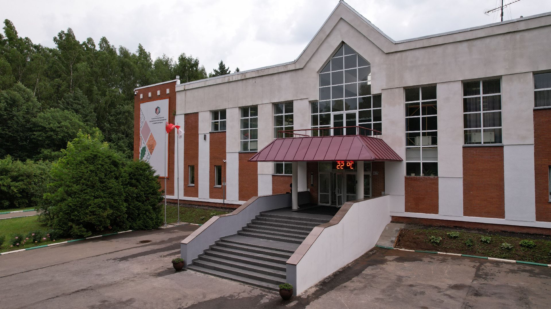 видео с коптера, лагерь, дети, сво, наро-фоминск,