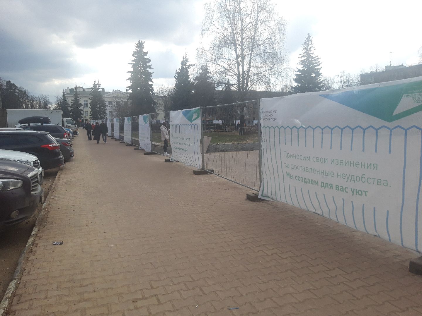 разработка, доброе дело,