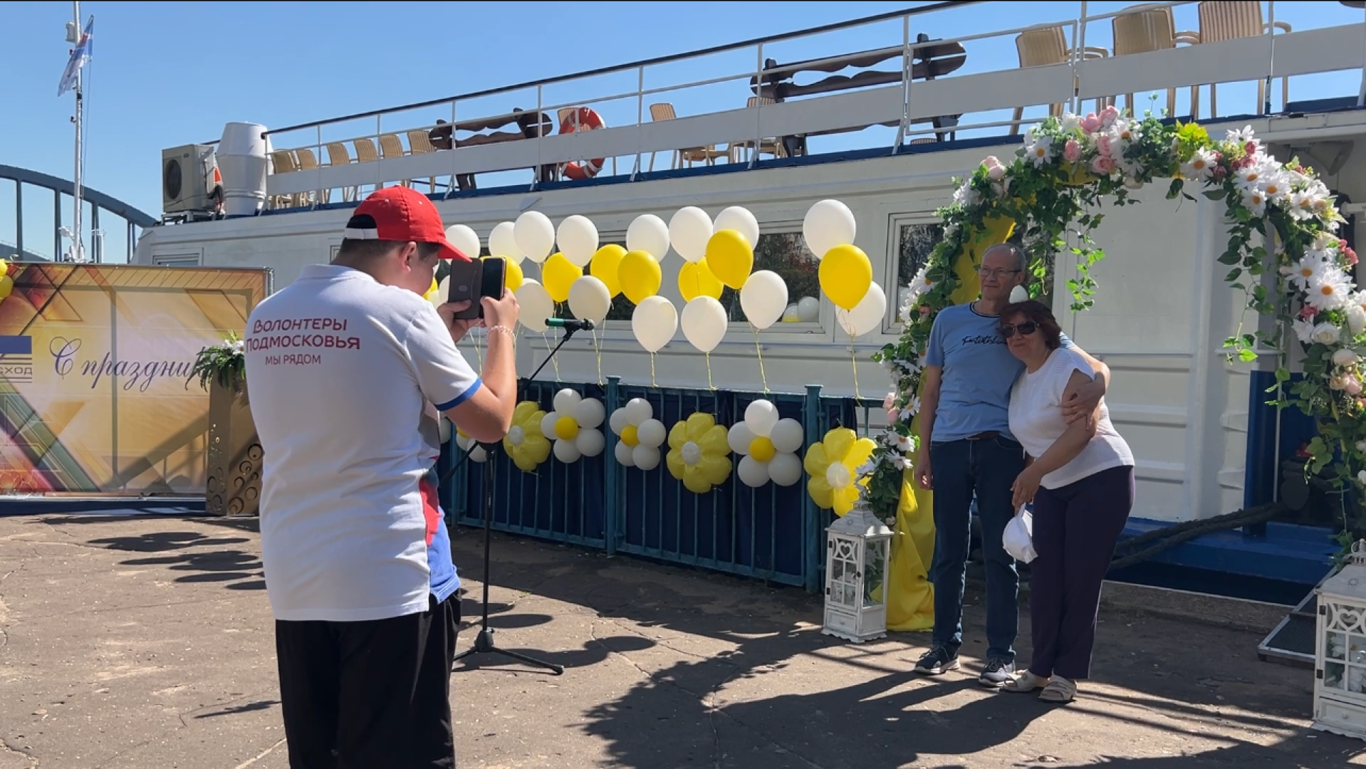 химки, общество, активное долголетие, юбиляры семейной жизни, теплоход, день семьи любви и верности,