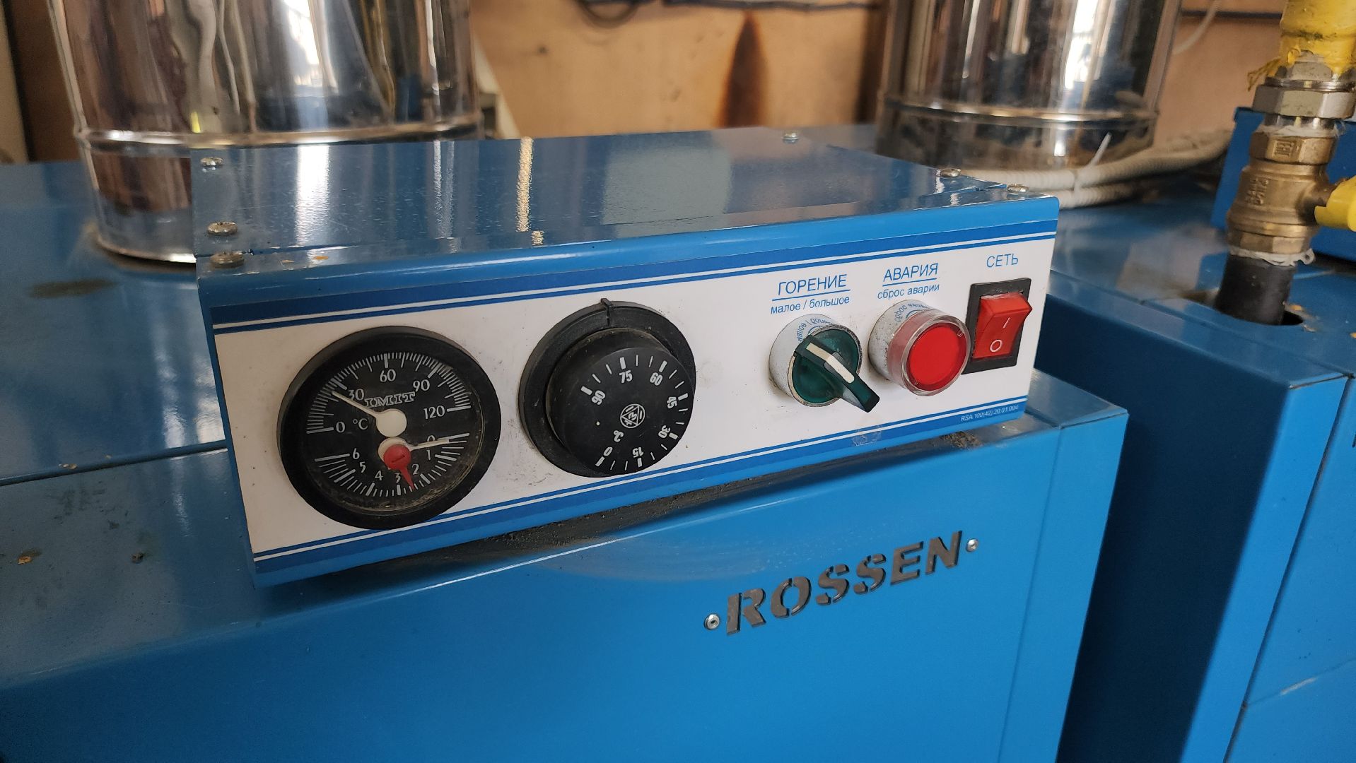 Егорьевск, Подмосковье, Московская область, Теплосети, Отопление,