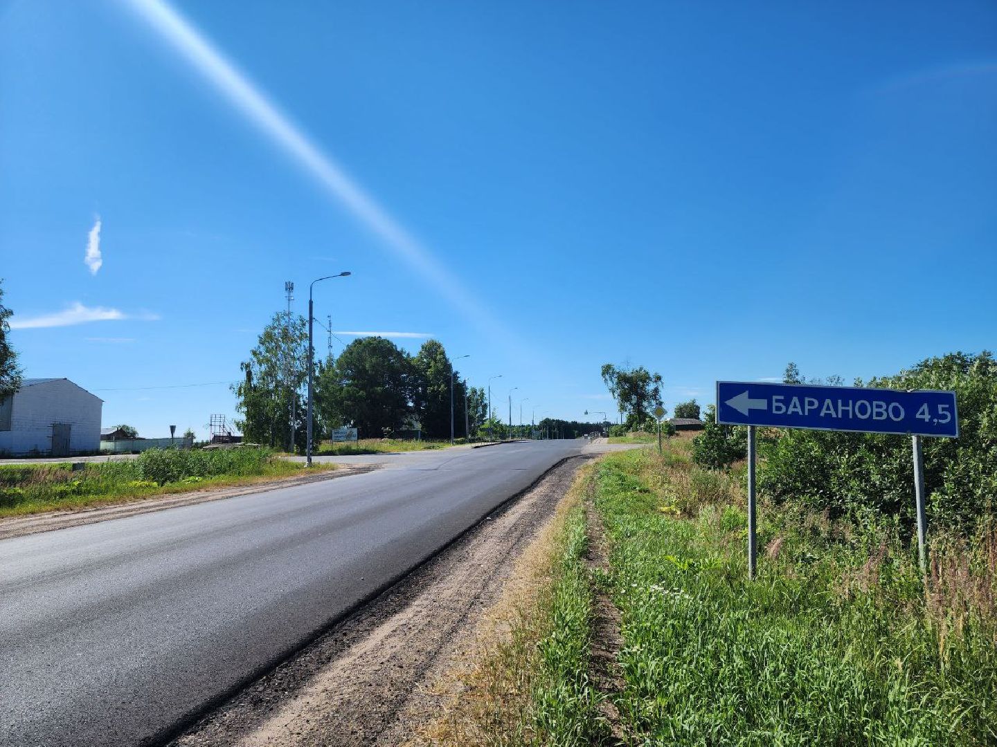 можайск, можайский городской округ, подмосковье, ремонт дорог, дороги, региональные дороги, муниципальные дороги,