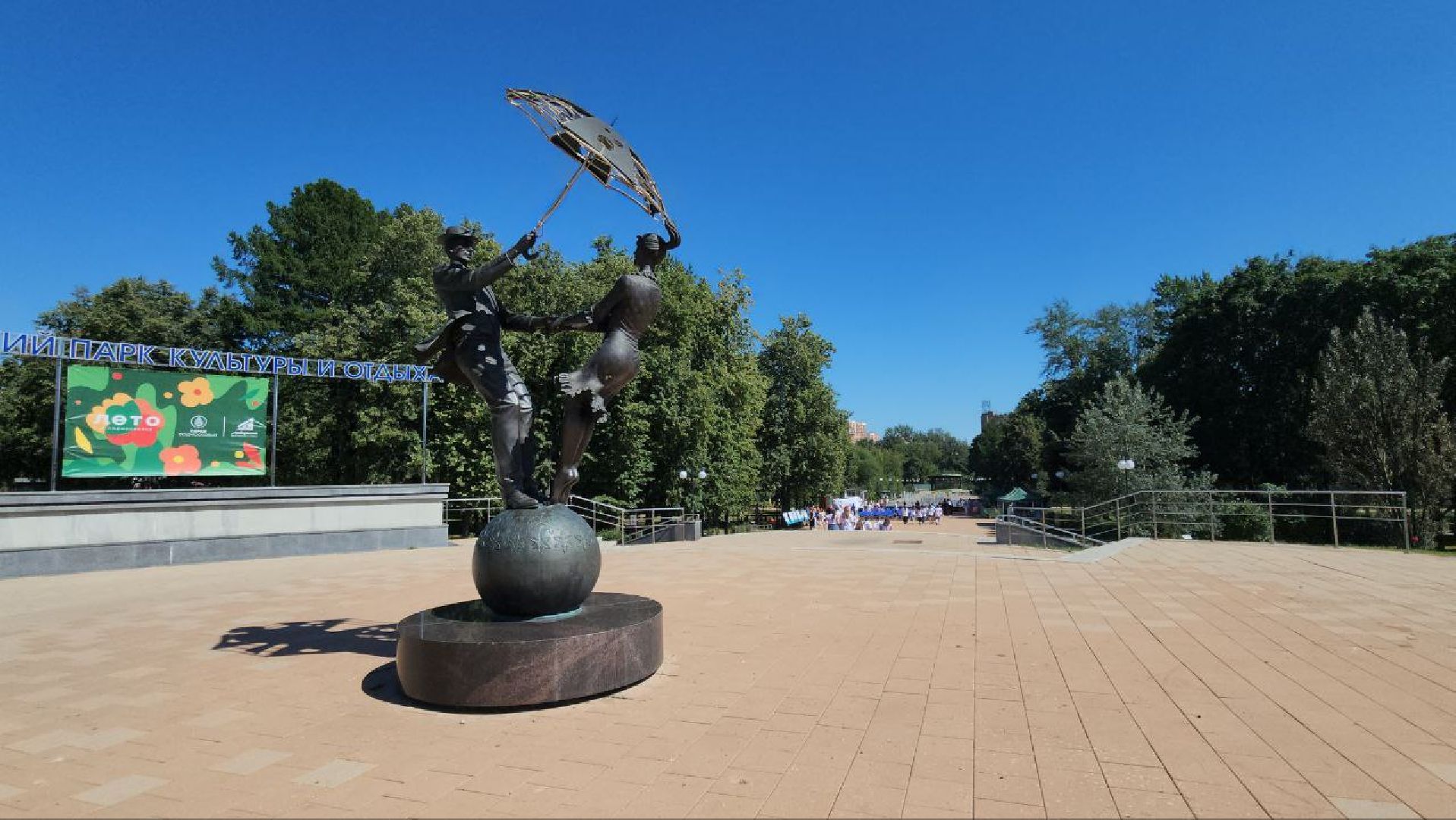 люберцы, день семьи любви и верности, многодетные семьи,