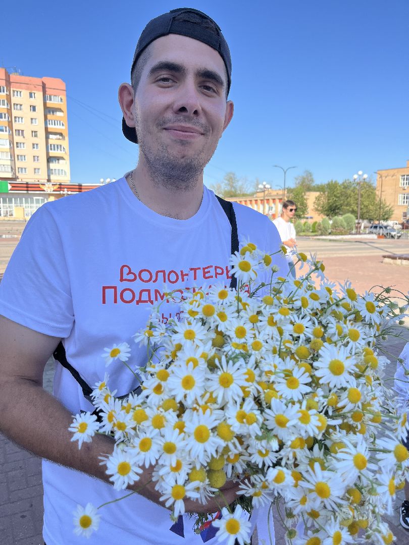ромашки, ромашковое настроение, наро-фоминск, день семьи любви и верности, волонтеры подмосковья, движение первых подмосковья,